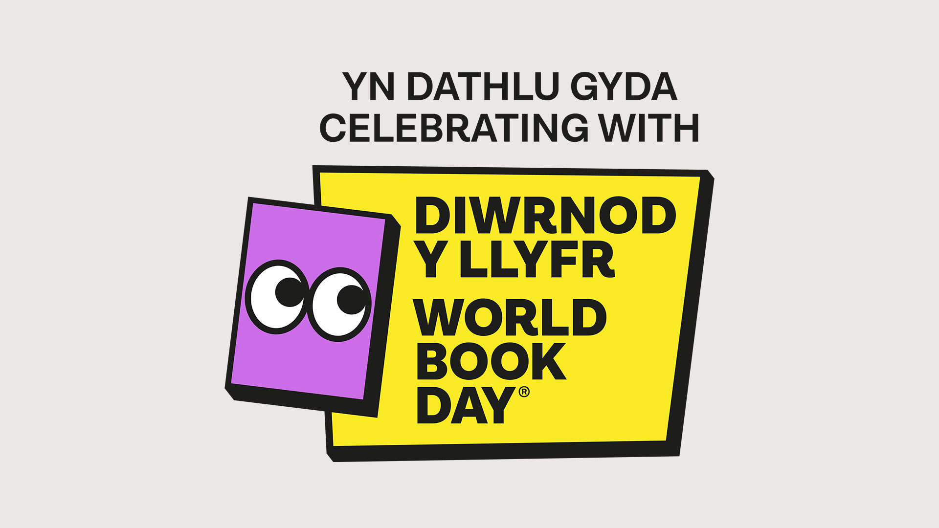 World Book Day logo